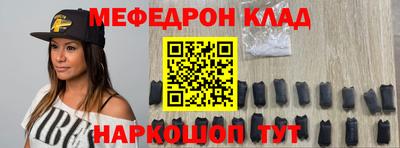 кокаин Балашиха