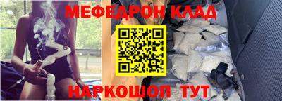 кокаин Балашиха