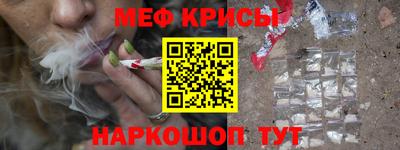 прущий лед Заводоуковск