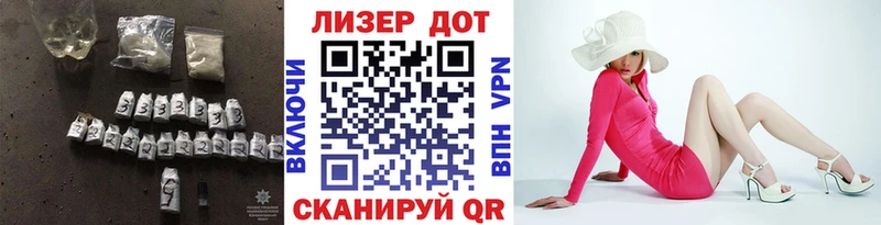 ЛСД экстази кислота  Севастополь 