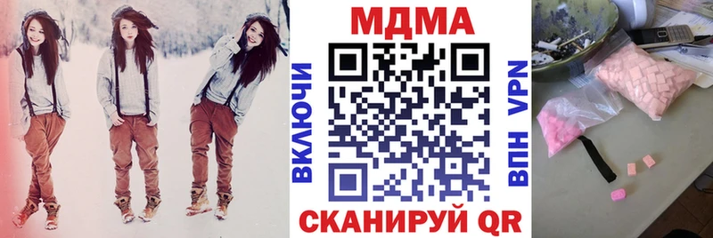 магазин продажи   Севастополь  MDMA Molly 