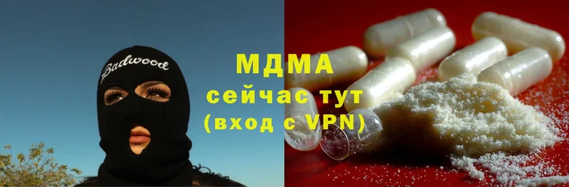 MDMA Molly  omg как зайти  Севастополь  наркота 