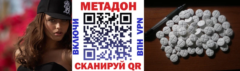 где можно купить   Севастополь  Метадон белоснежный 