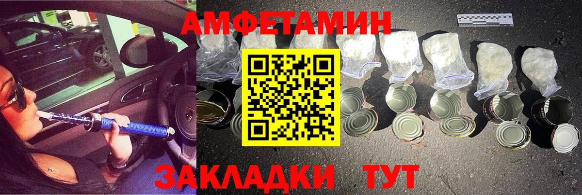 Метамфетамин  Вход с VPN  Первитин Methamphetamine  Севастополь  Первитин Methamphetamine 