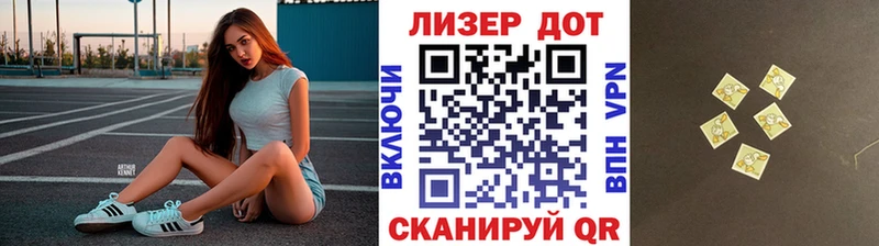 Марки N-bome 1500мкг  Севастополь 