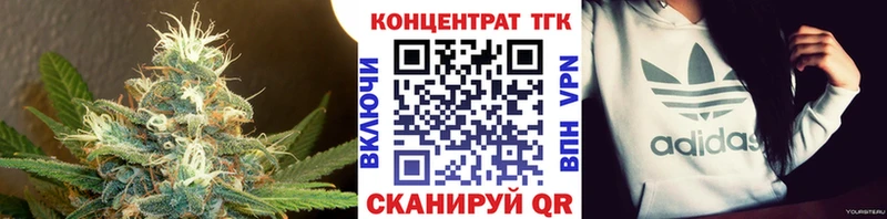 Дистиллят ТГК вейп с тгк Севастополь