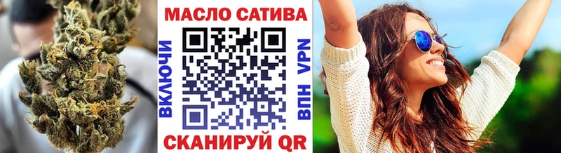 ТГК гашишное масло  где купить   Севастополь 