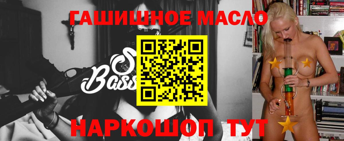 Дистиллят ТГК Wax  где найти наркотики  Севастополь 