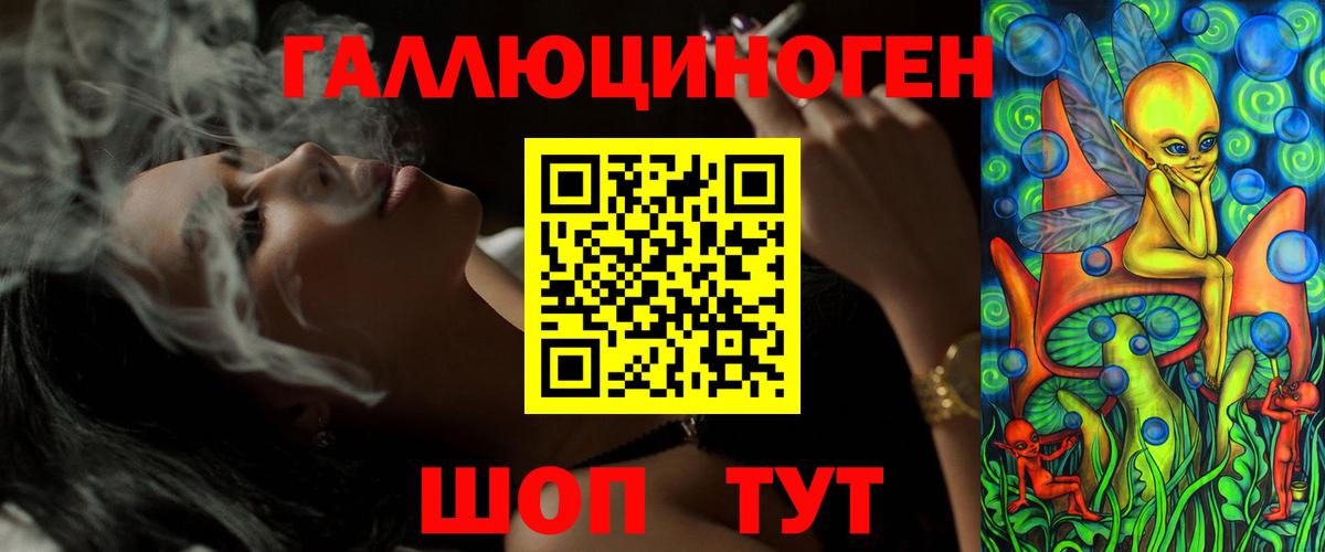 Галлюциногенные грибы мухоморы Севастополь