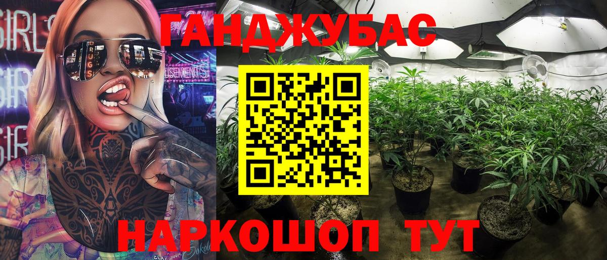Канабис THC 21%  Каннабис планчик  Севастополь  Канабис THC 21%  Вход с VPN  Марихуана White Widow 
