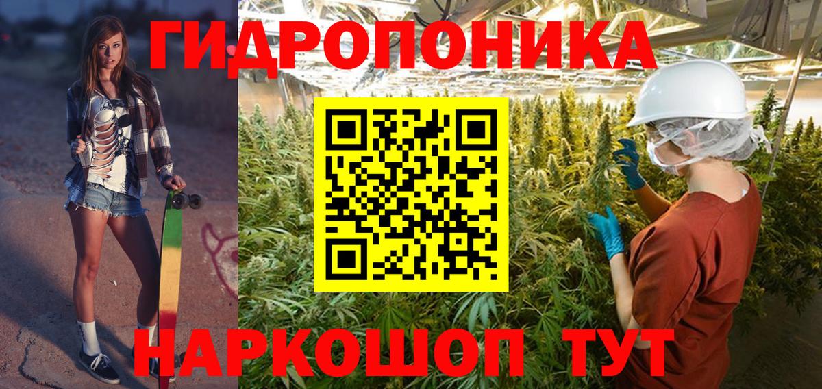 МДМА Севастополь